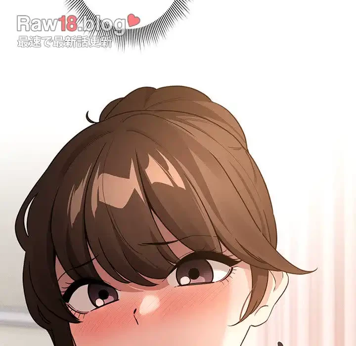 このご時世に家庭教師 第120話 - 13