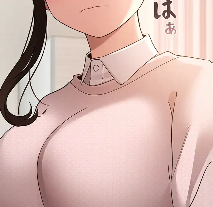 このご時世に家庭教師 第120話 - 14