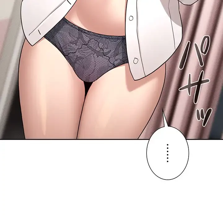 このご時世に家庭教師 第120話 - 46