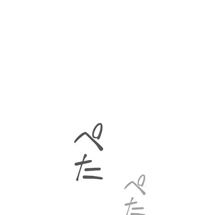 このご時世に家庭教師 第120話 - 47