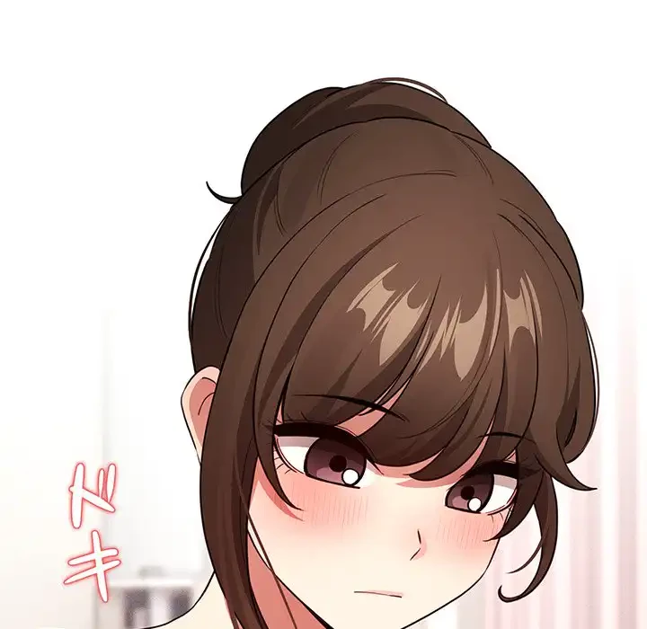 このご時世に家庭教師 第120話 - 50