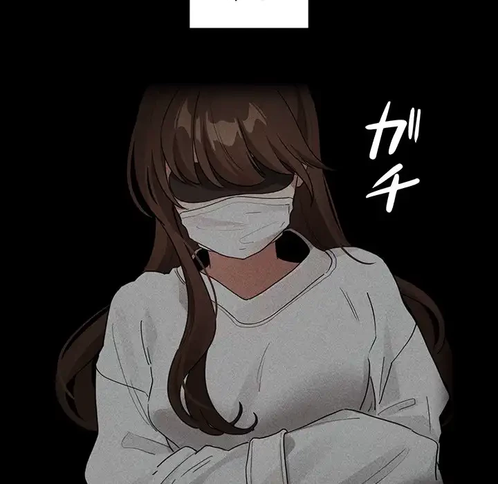 このご時世に家庭教師 第120話 - 75