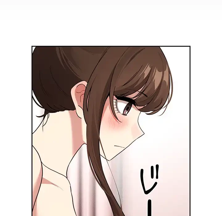 このご時世に家庭教師 第120話 - 85