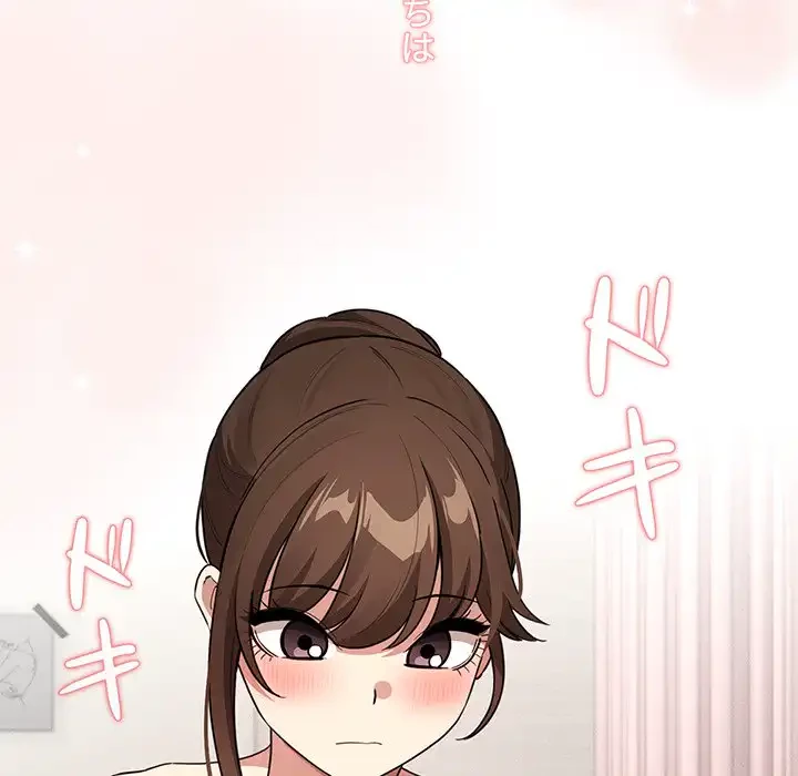 このご時世に家庭教師 第120話 - 89