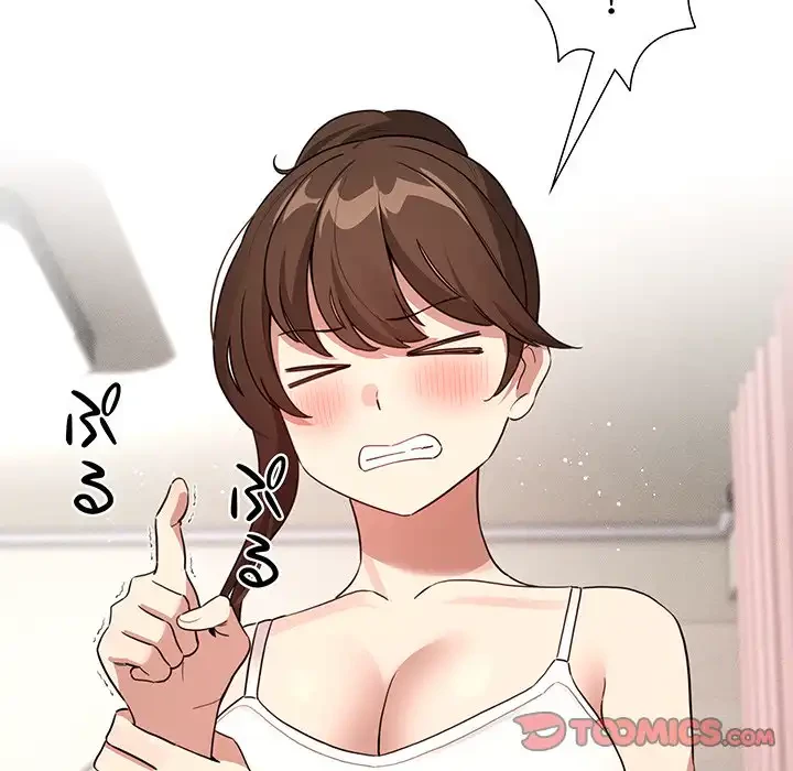 このご時世に家庭教師 第120話 - 105