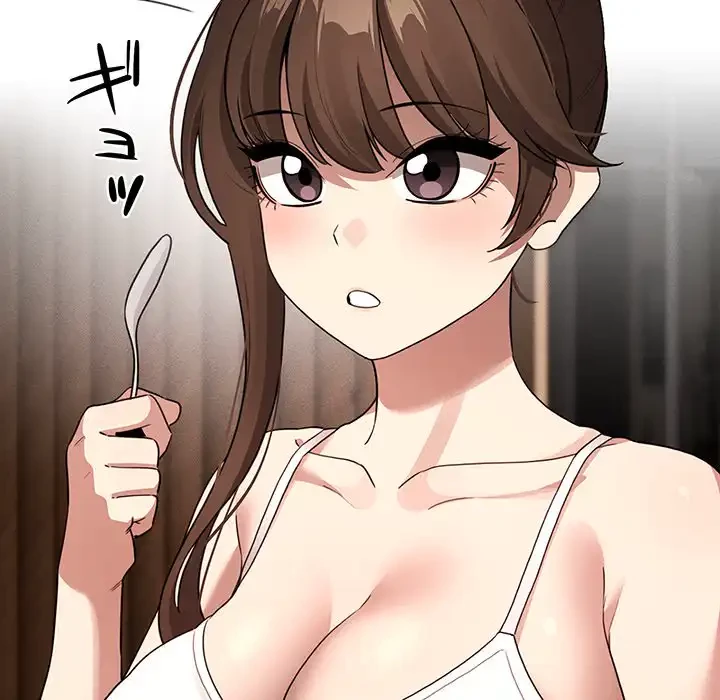 このご時世に家庭教師 第120話 - 149