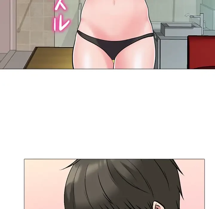 美人教授の企み 第33話 - 7