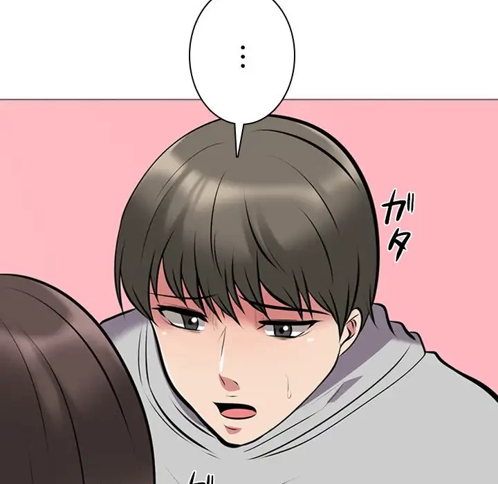 美人教授の企み 第33話 - 38