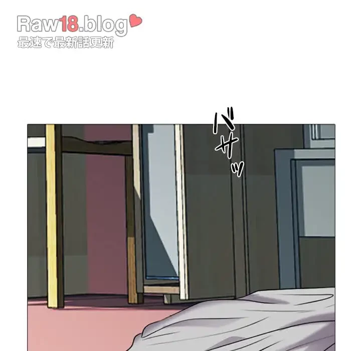 美人教授の企み 第33話 - 42