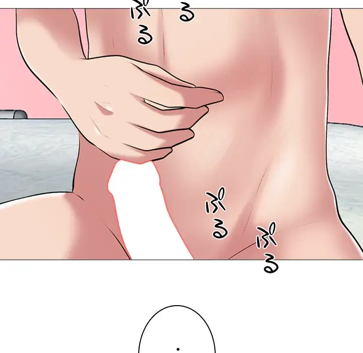 美人教授の企み 第33話 - 47