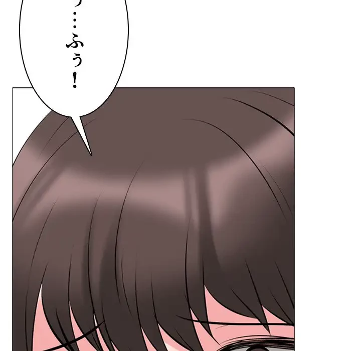 美人教授の企み 第33話 - 90