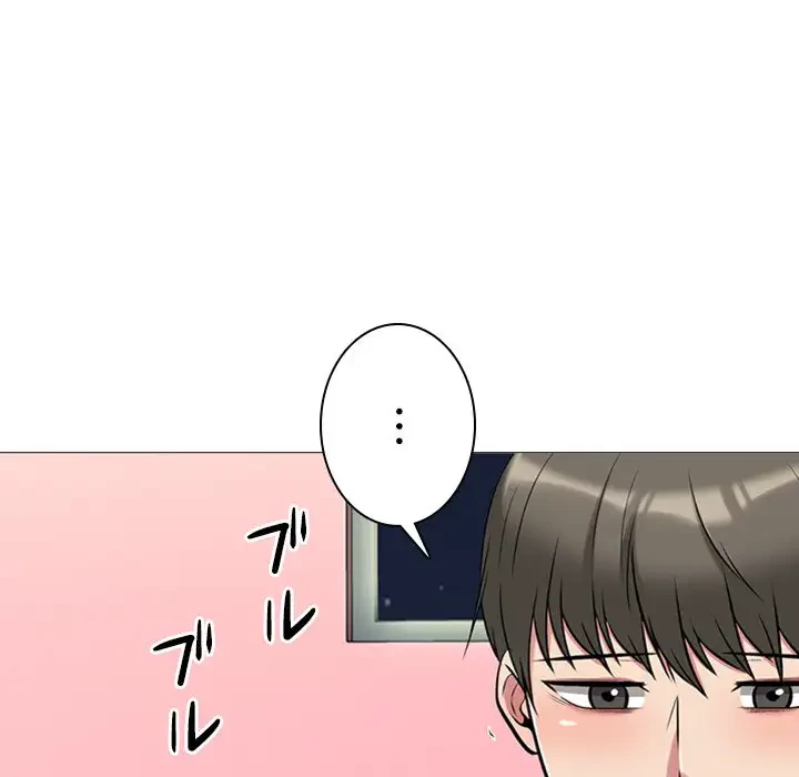 美人教授の企み 第33話 - 111