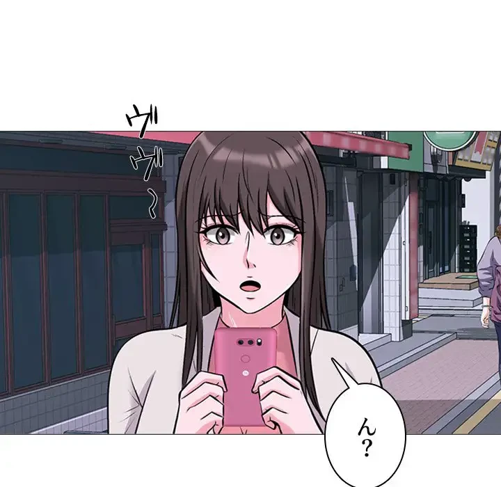 美人教授の企み 第34話 - 33