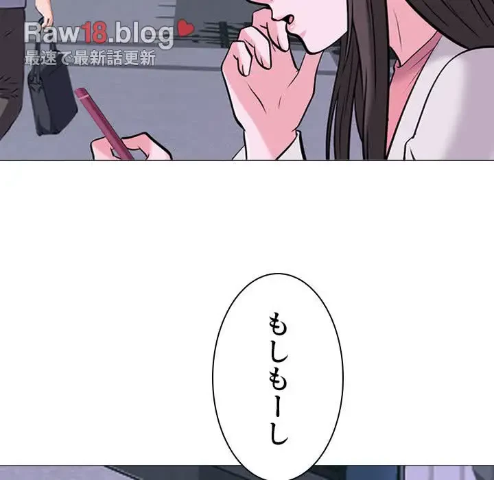 美人教授の企み 第34話 - 36