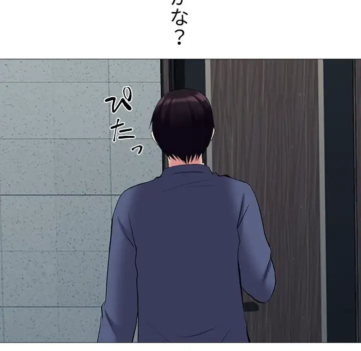 美人教授の企み 第34話 - 78