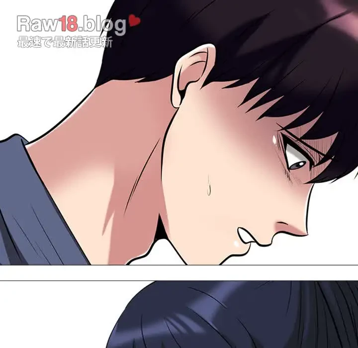 美人教授の企み 第34話 - 123