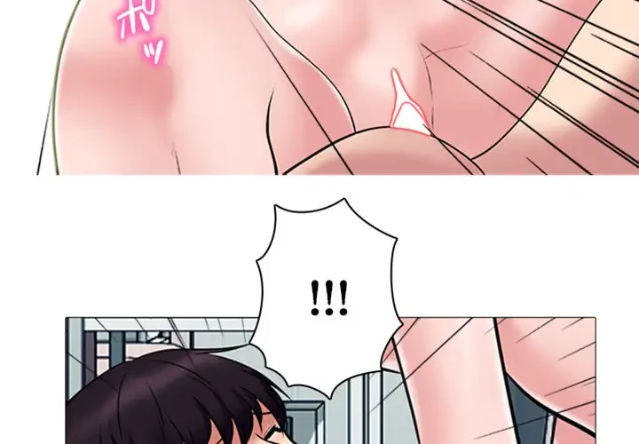 美人教授の企み 第36話 - 3