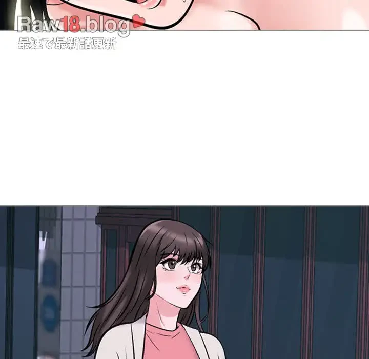 美人教授の企み 第36話 - 12