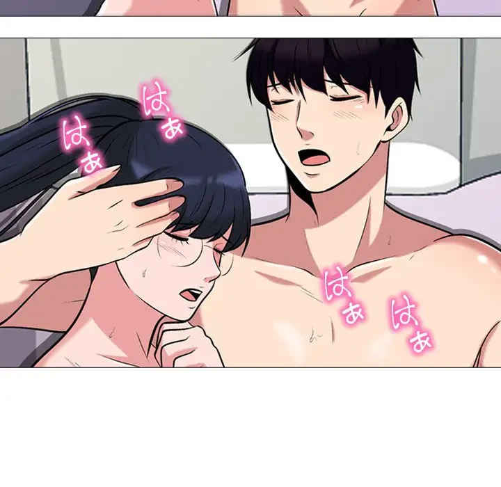 美人教授の企み 第36話 - 20