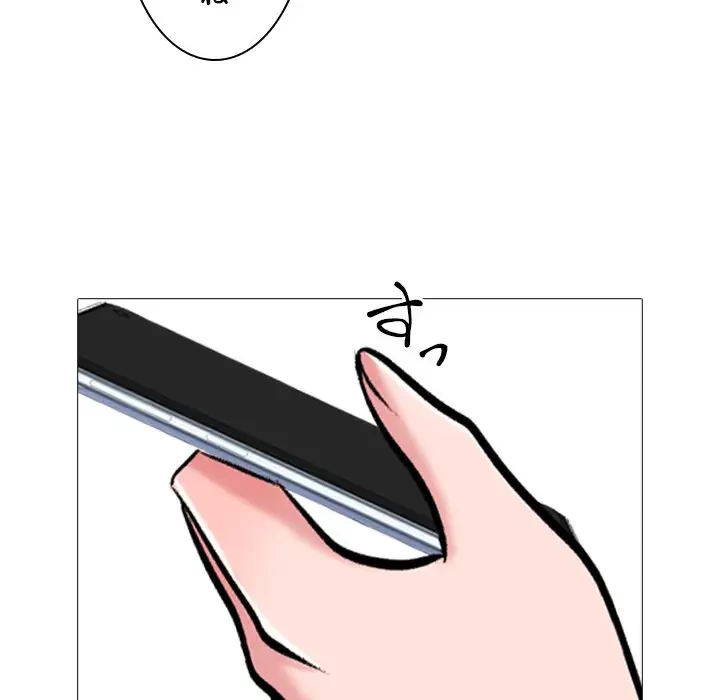 美人教授の企み 第36話 - 27