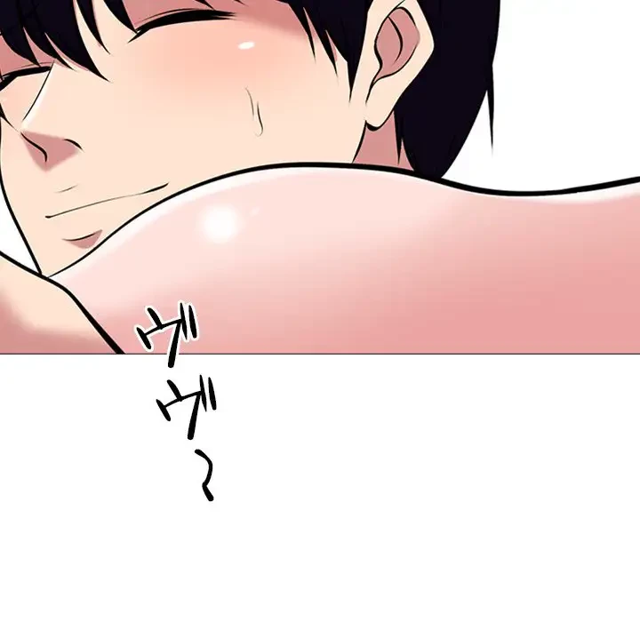 美人教授の企み 第36話 - 48