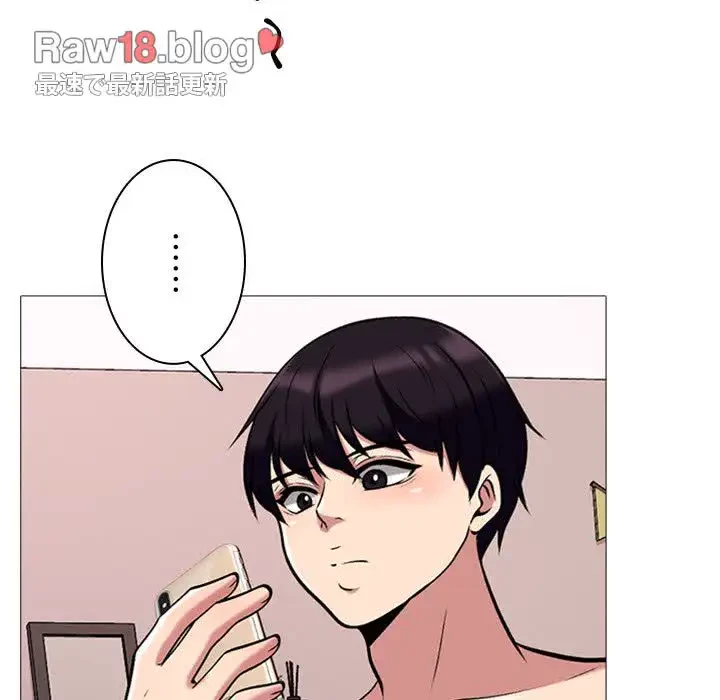 美人教授の企み 第36話 - 57