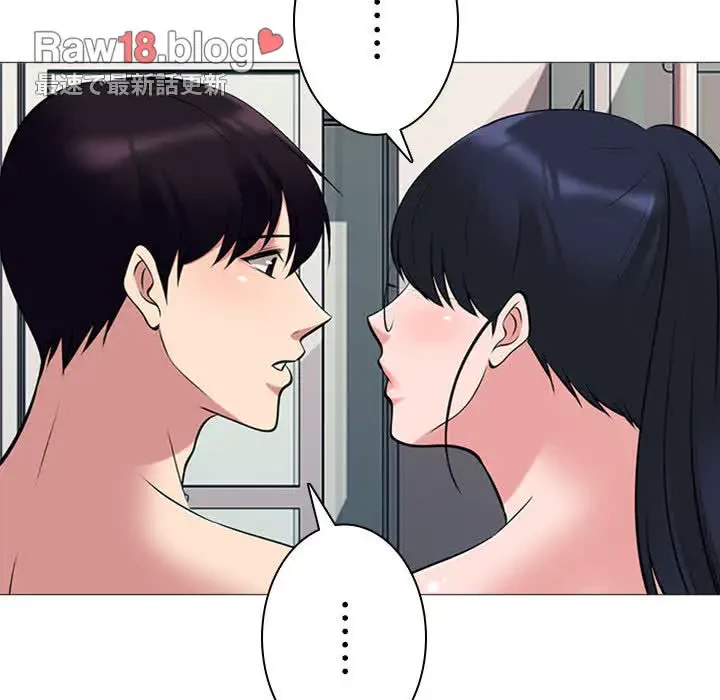 美人教授の企み 第36話 - 76