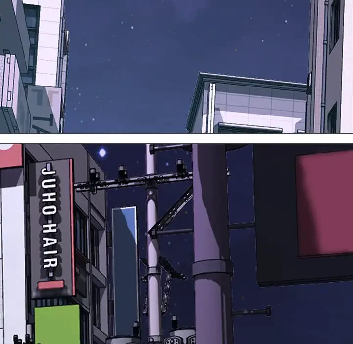 美人教授の企み 第36話 - 84