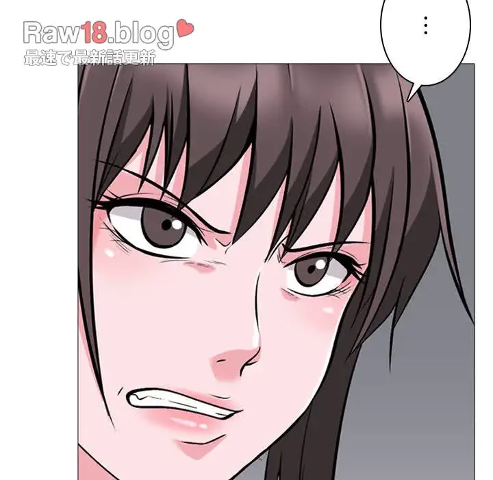 美人教授の企み 第36話 - 89