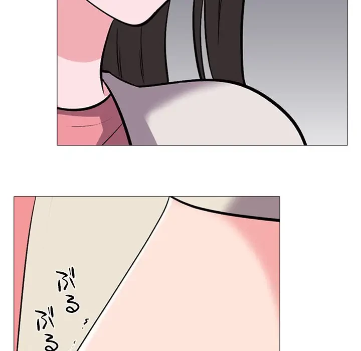 美人教授の企み 第36話 - 90