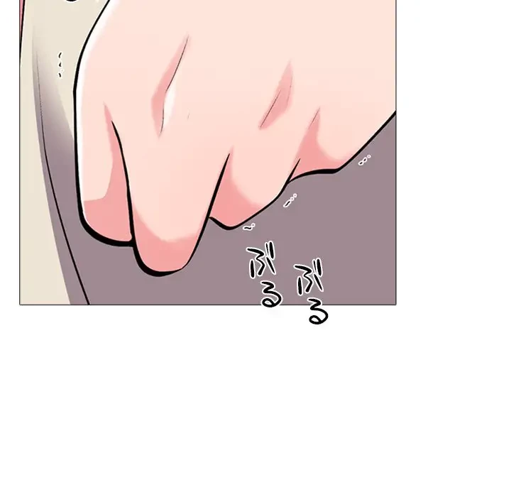 美人教授の企み 第36話 - 91