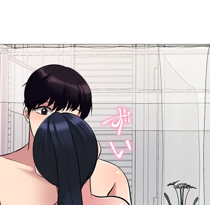 美人教授の企み 第36話 - 100