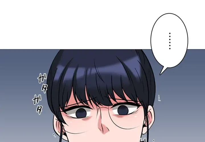 美人教授の企み 第39話 - 1