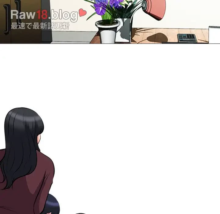 美人教授の企み 第39話 - 14