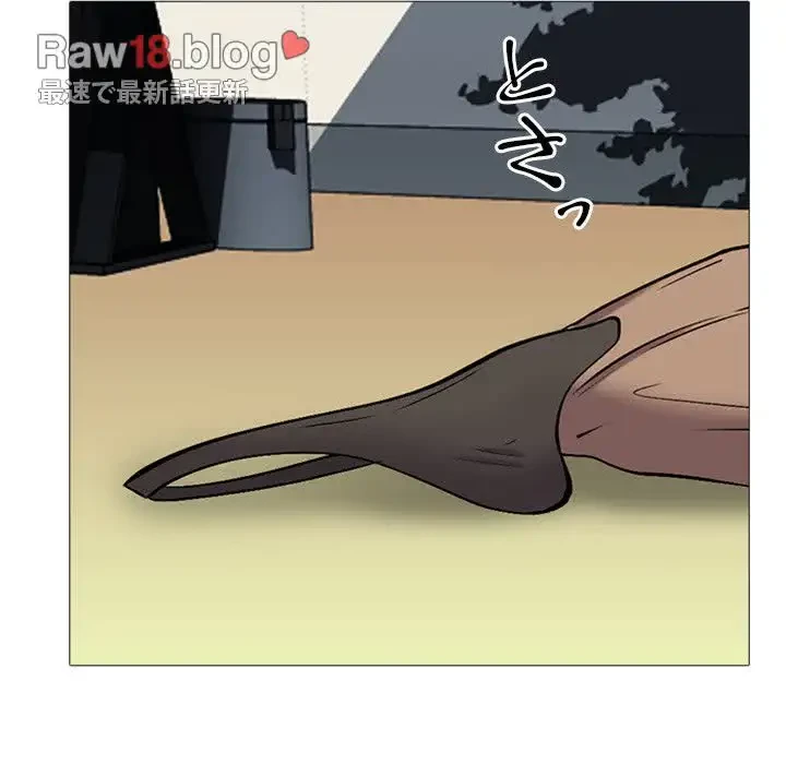 美人教授の企み 第39話 - 52