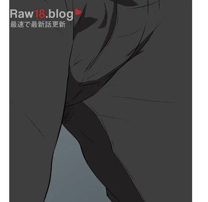 美人教授の企み 第39話 - 84