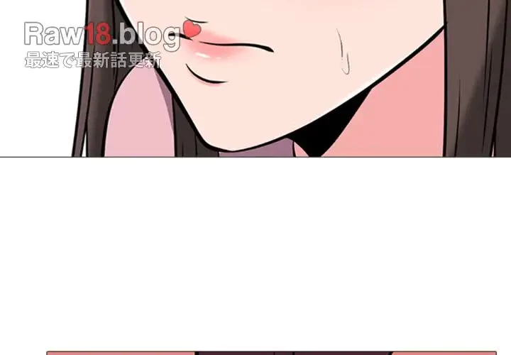 美人教授の企み 第41話 - 4