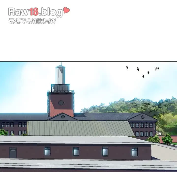 美人教授の企み 第41話 - 14