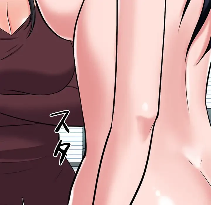 美人教授の企み 第41話 - 40