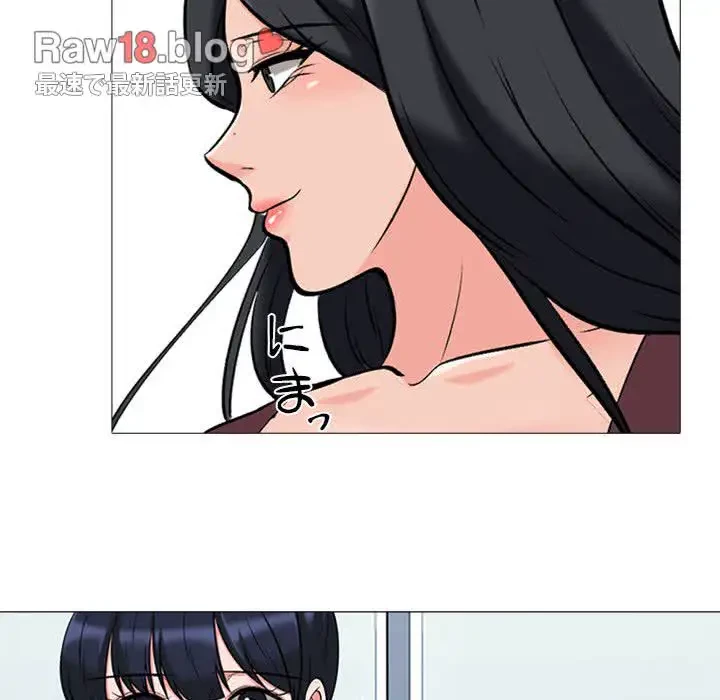 美人教授の企み 第41話 - 65