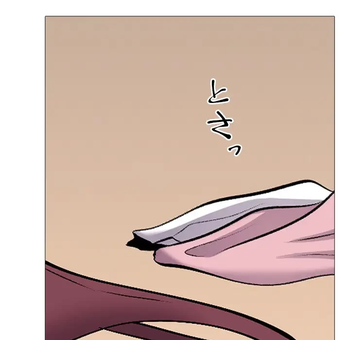 美人教授の企み 第41話 - 67