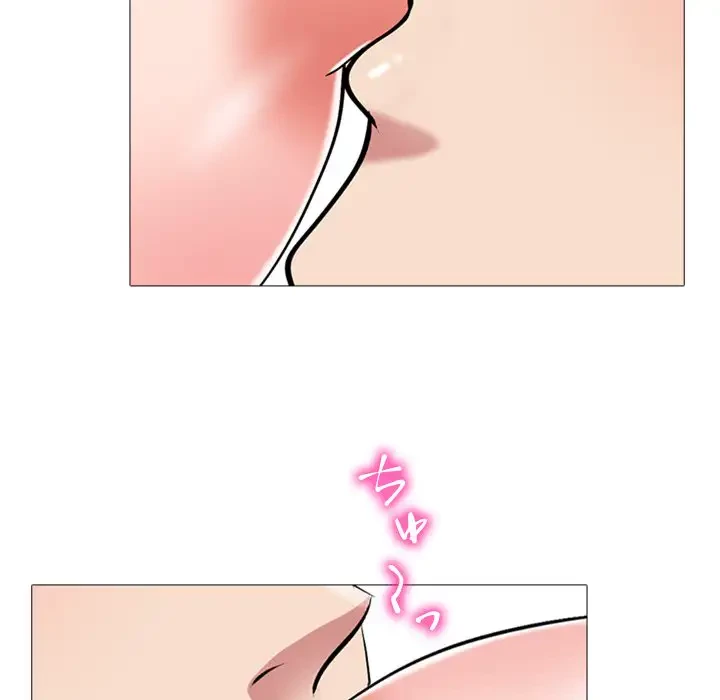 美人教授の企み 第41話 - 94