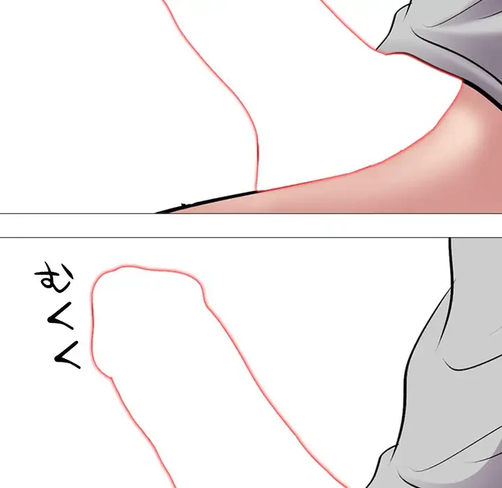 美人教授の企み 第41話 - 103