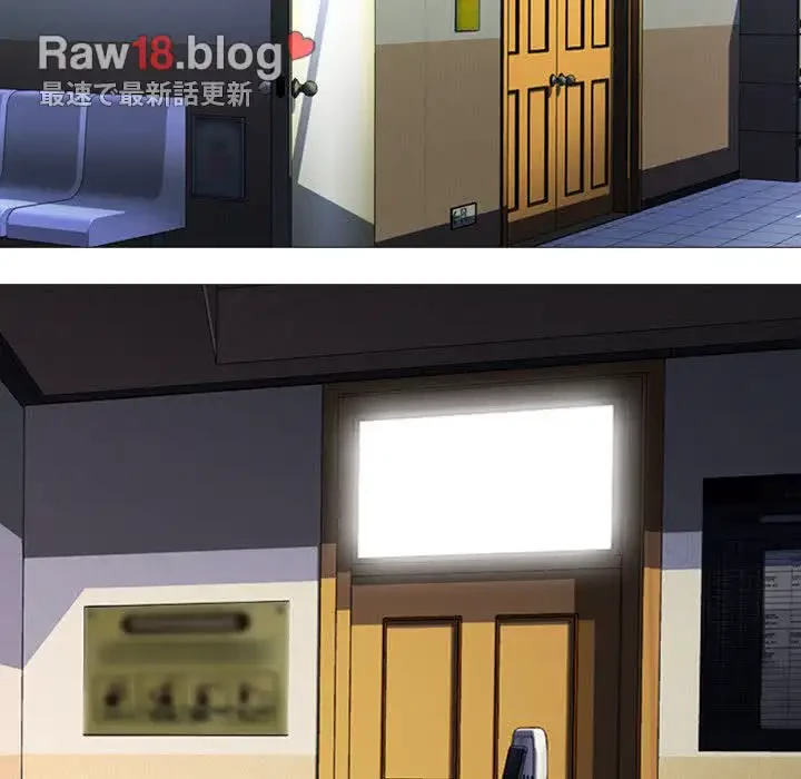 美人教授の企み 第41話 - 117