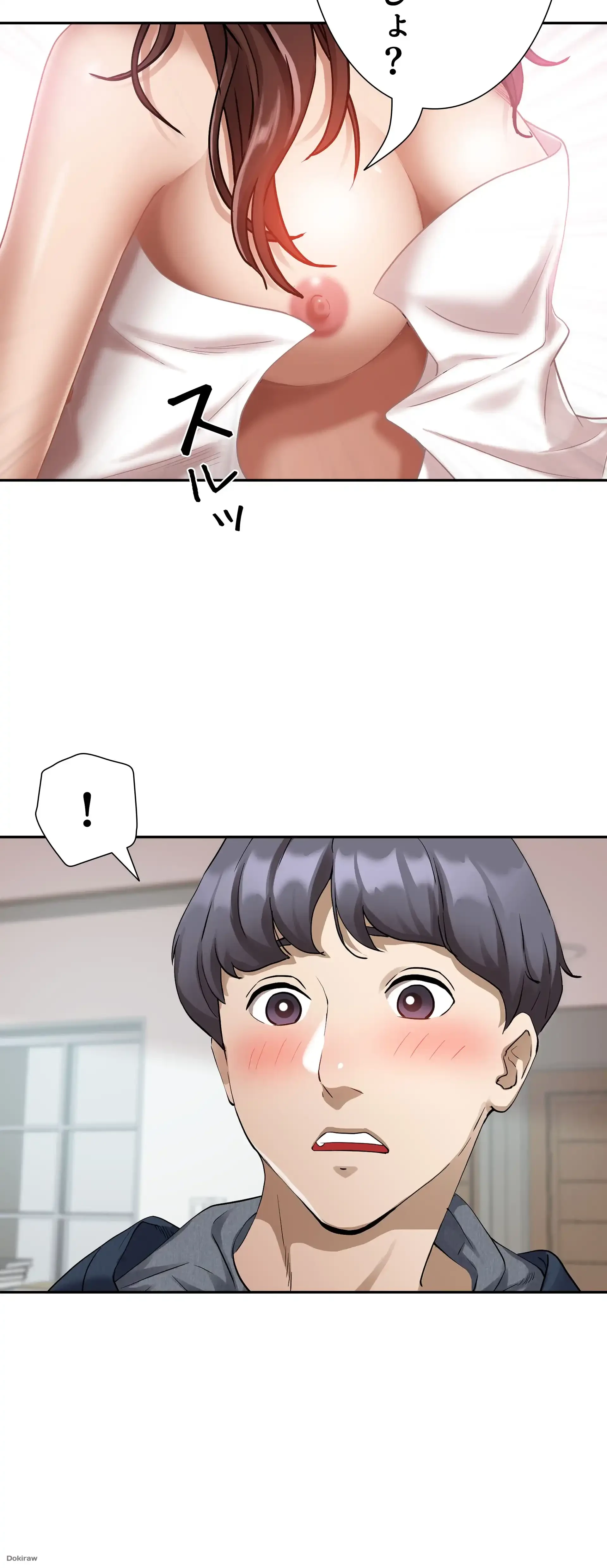 下宿物語 第2話 - 7