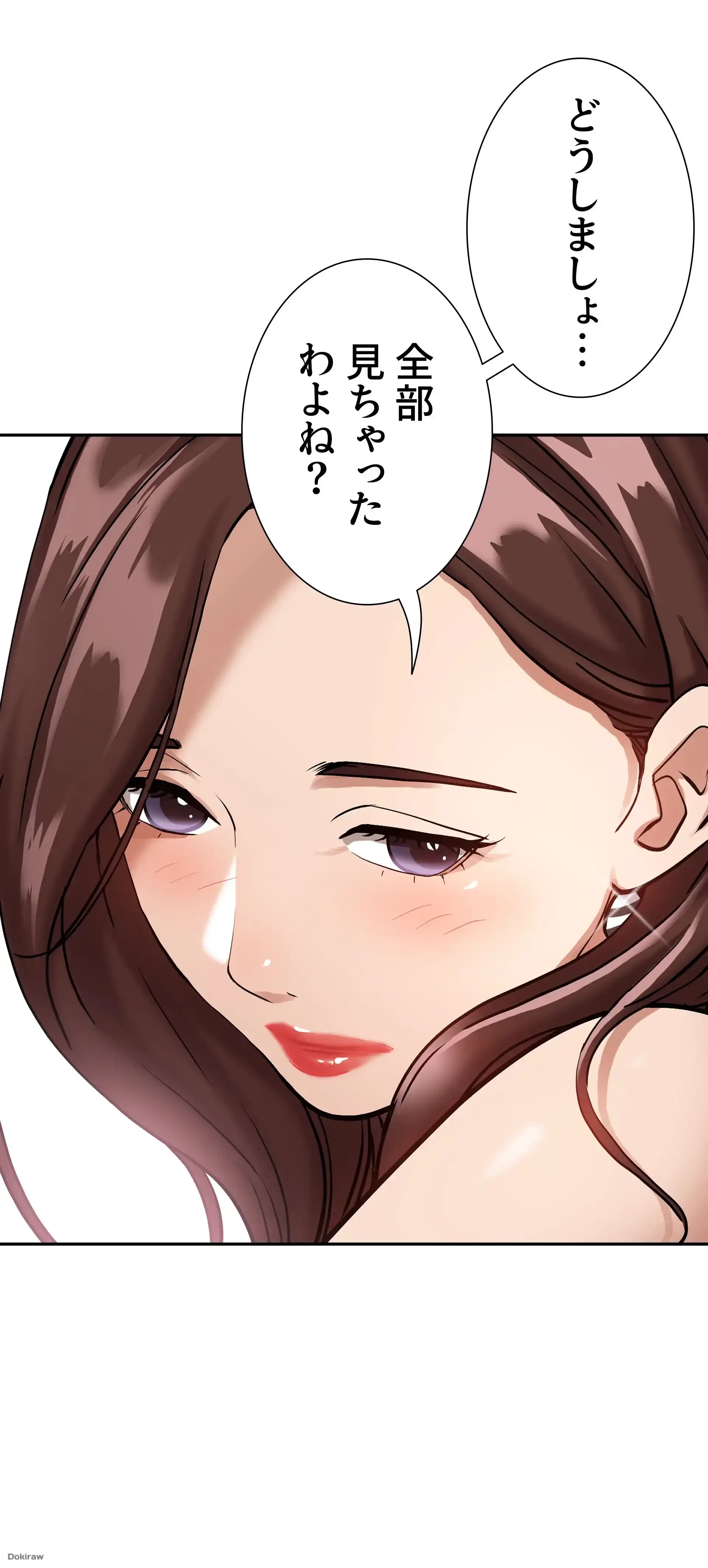 下宿物語 第2話 - 20
