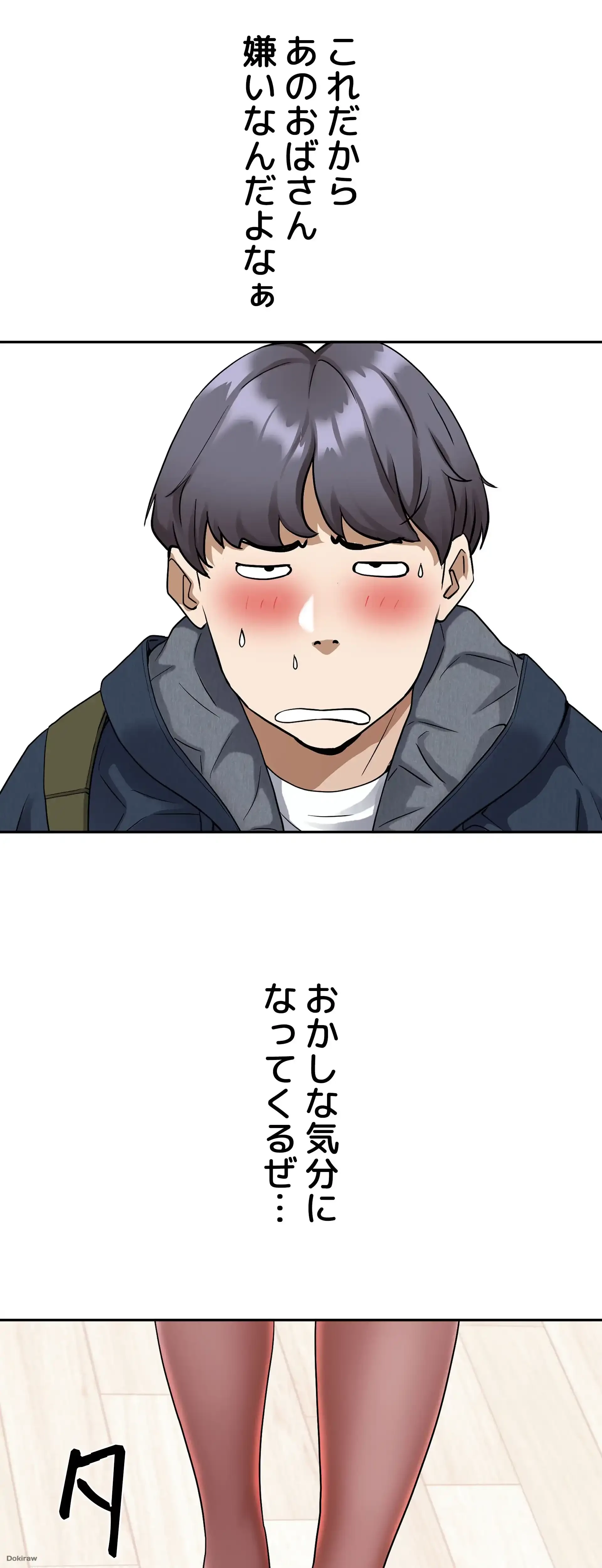 下宿物語 第2話 - 30