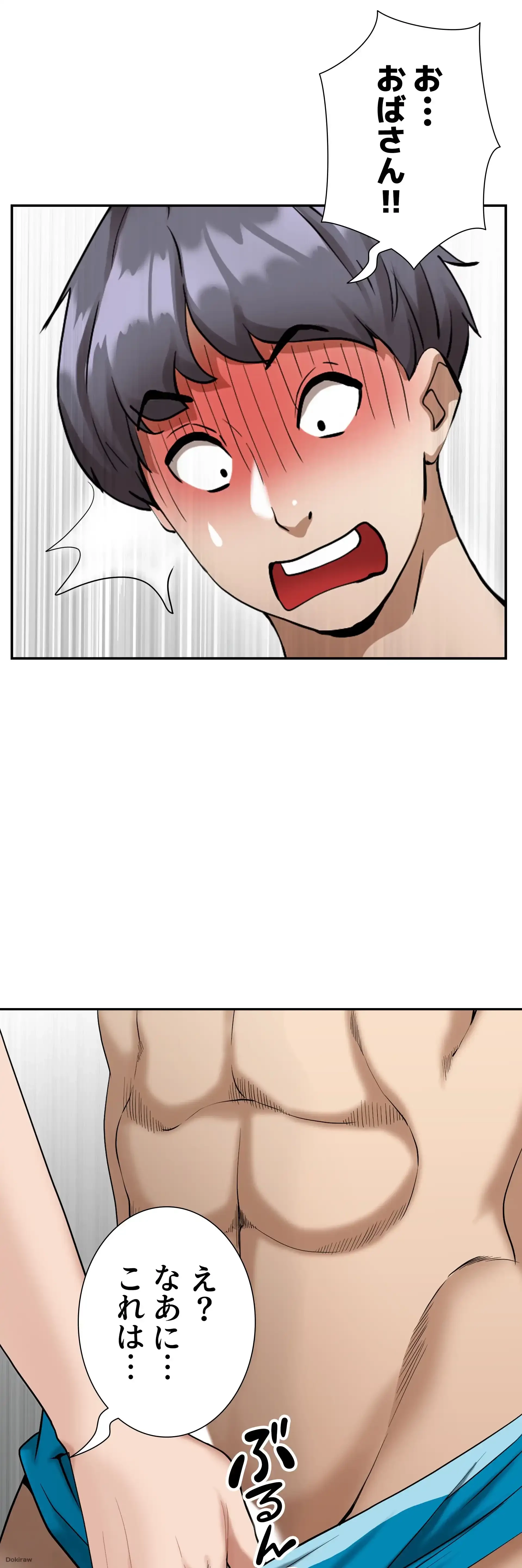 下宿物語 第2話 - 62