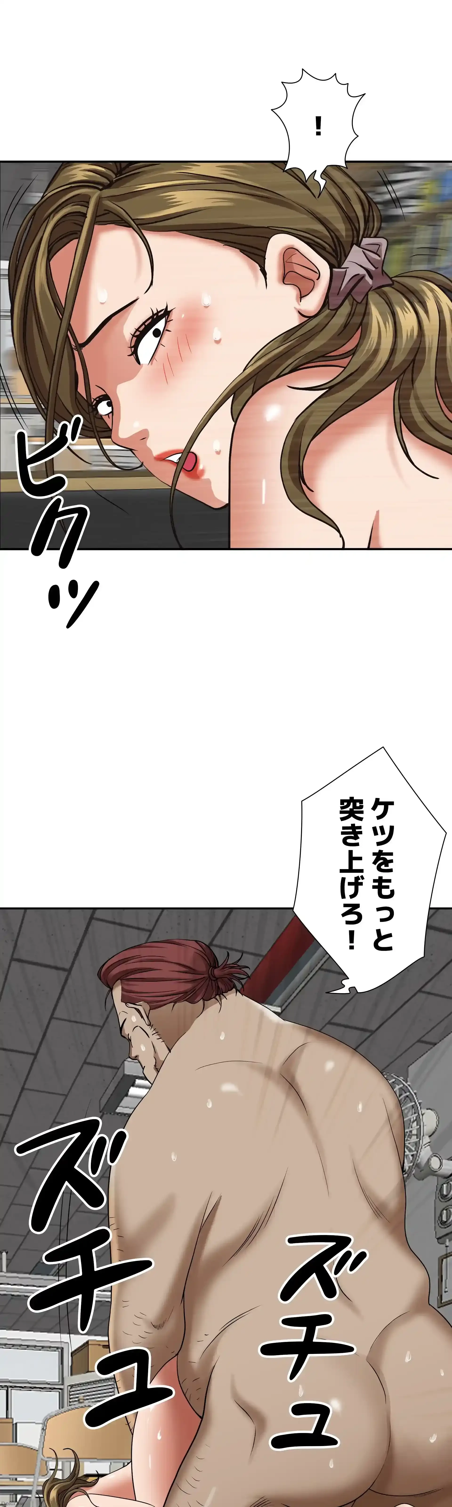 下宿物語 第29話 - 12