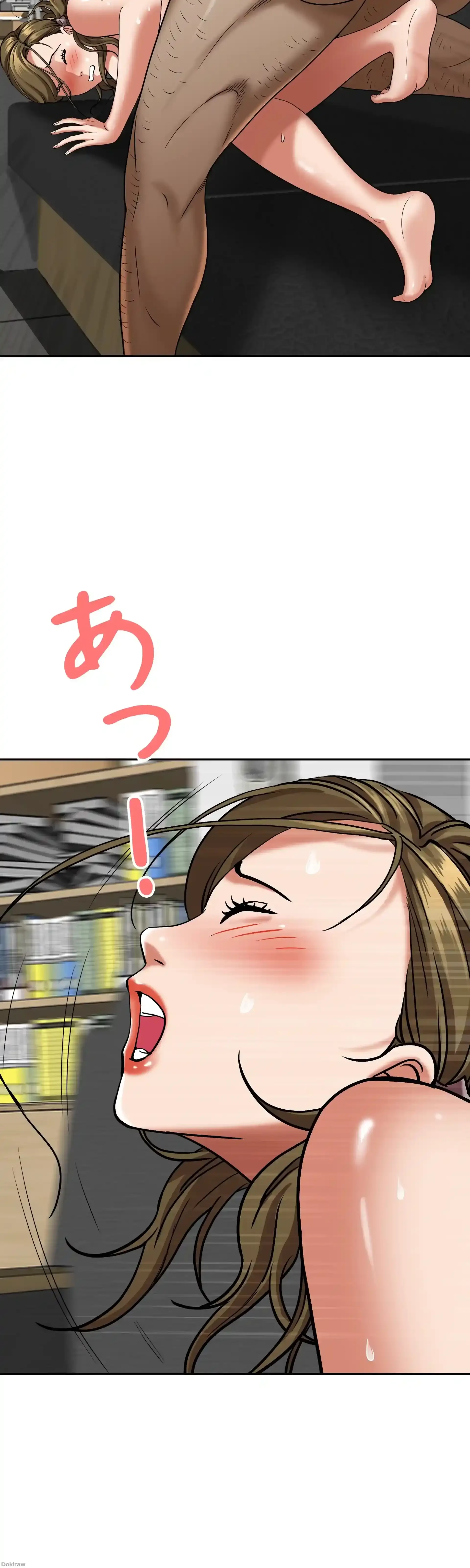 下宿物語 第29話 - 13